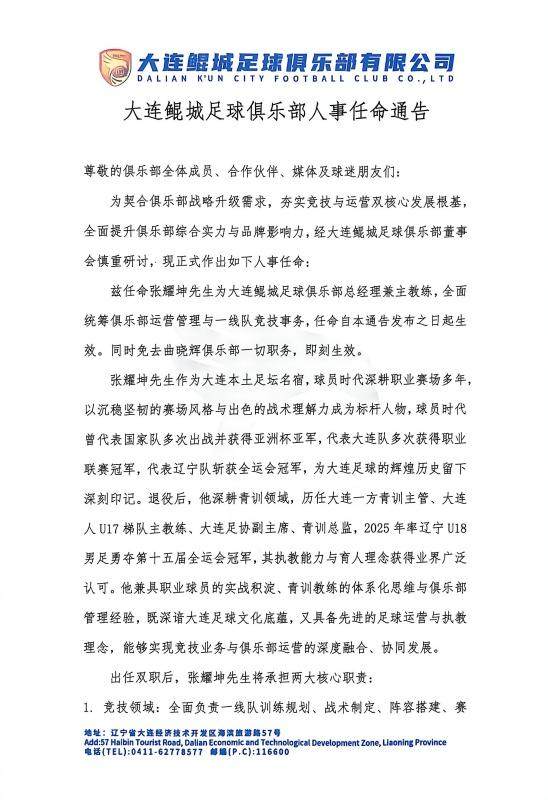 大连鲲城  01.jpg