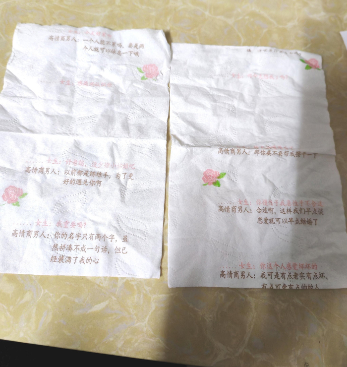 奶奶误购雷霆抽纸引网友调侃_新浪新闻