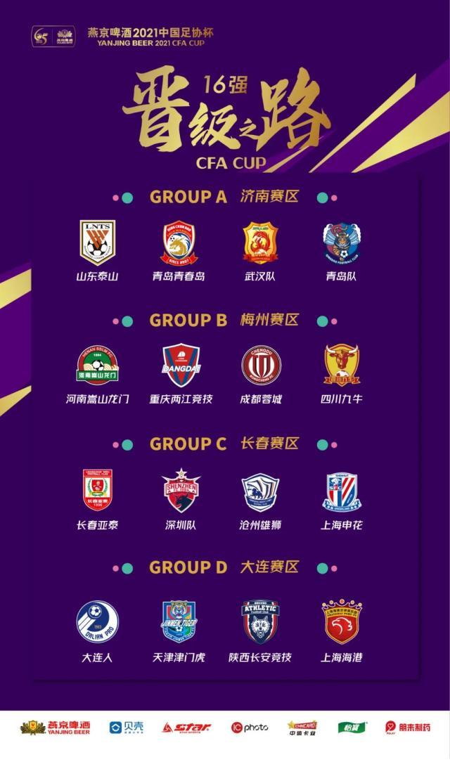 kaiyun-争冠豪门不如中甲中乙？一原因暴露中超寒冬现状