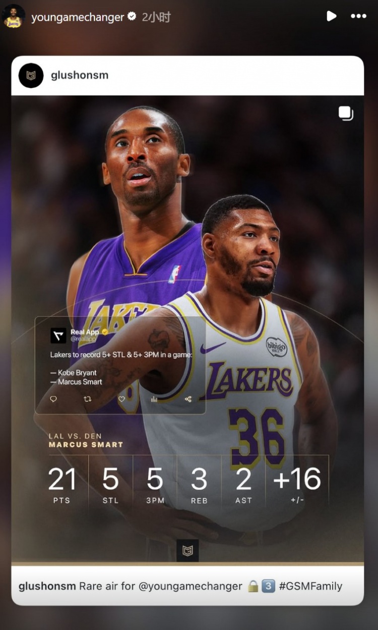 开云体育入口-斯玛特单场至少5抢断5三分 湖人队史第二人&amp;比肩科比